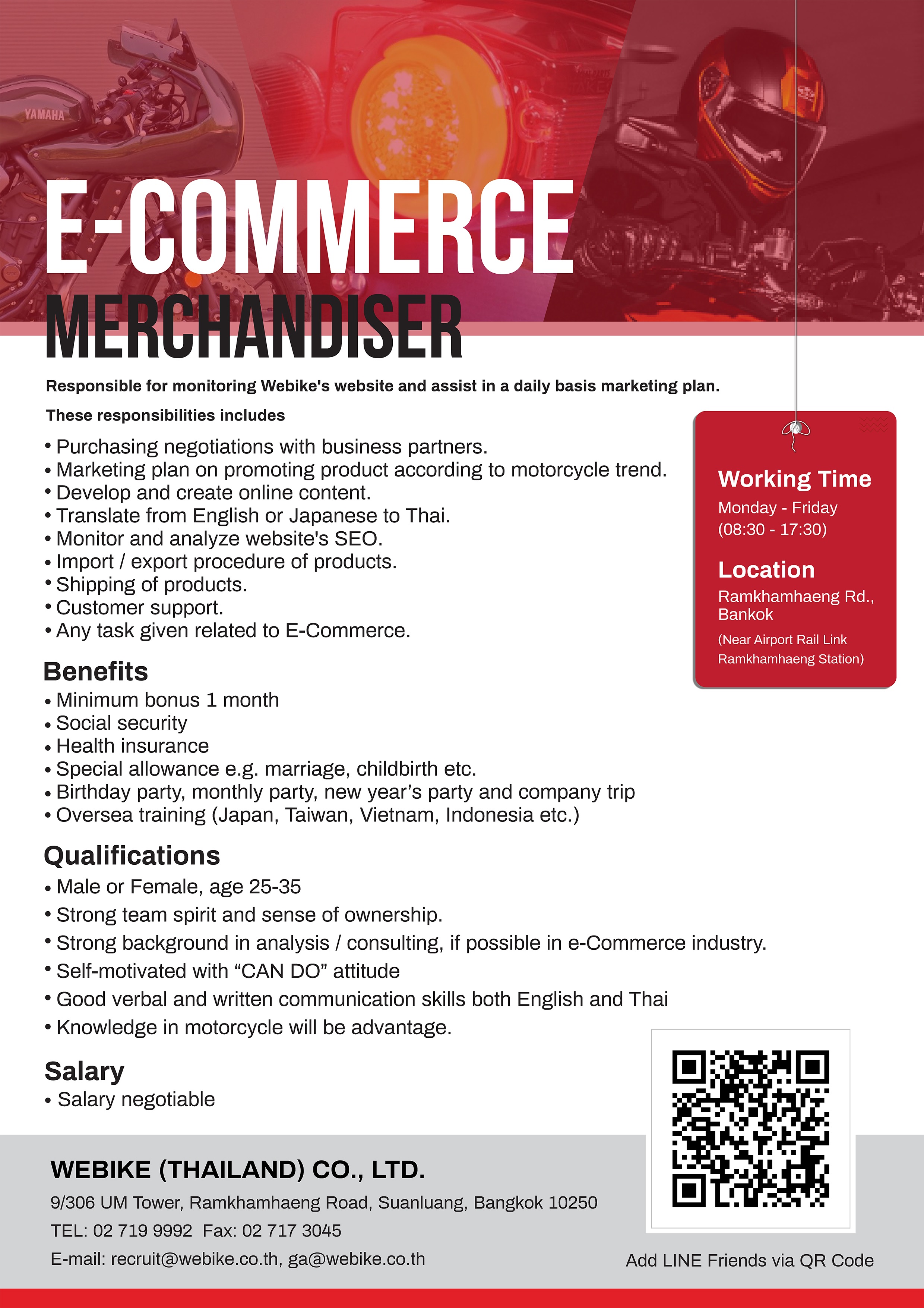 E-COMMERCE MERCHANDISER